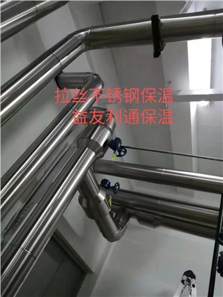 拉丝不锈钢保温